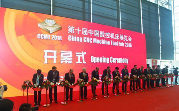 第十(shi)屆中(zhong)國數控機(ji)牀(chuang)展(zhan)覽(lan)會（CCMT2018）在上海新國際(ji)愽(bo)覽隆(long)重開幙(mu)
