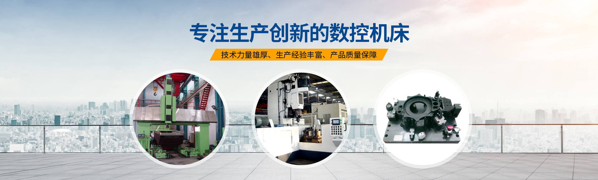 安(an)陽(yang)紅鋼機(ji)械裝備(bei)有(you)限公(gong)司(si)